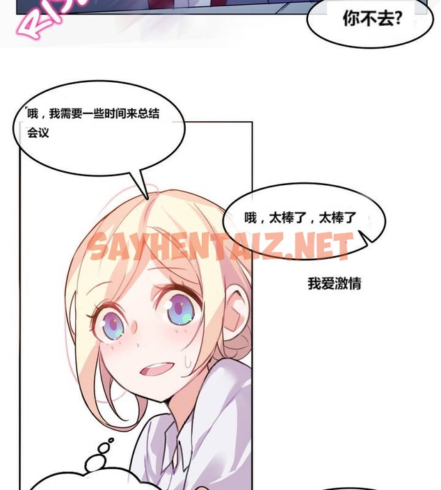 查看漫画一個變態的日常生活/A Pervert’s Daily Life / 闖進她的生活 - 第3話 - sayhentaiz.net中的2319627图片