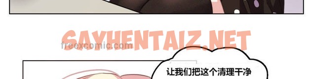 查看漫画一個變態的日常生活/A Pervert’s Daily Life / 闖進她的生活 - 第3話 - sayhentaiz.net中的2319630图片