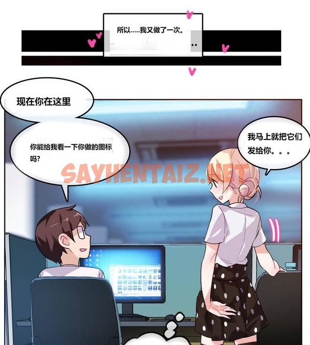 查看漫画一個變態的日常生活/A Pervert’s Daily Life / 闖進她的生活 - 第3話 - sayhentaiz.net中的2319635图片