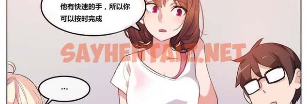 查看漫画一個變態的日常生活/A Pervert’s Daily Life / 闖進她的生活 - 第3話 - sayhentaiz.net中的2319642图片