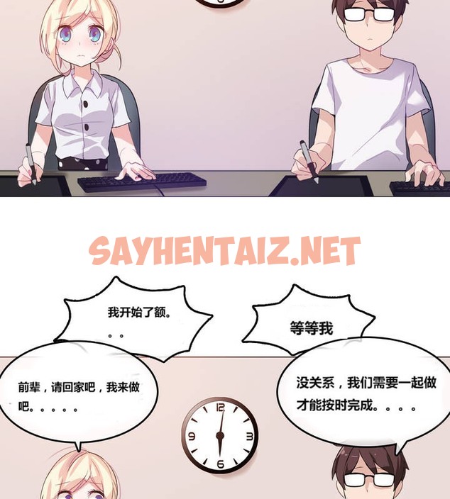 查看漫画一個變態的日常生活/A Pervert’s Daily Life / 闖進她的生活 - 第3話 - sayhentaiz.net中的2319645图片