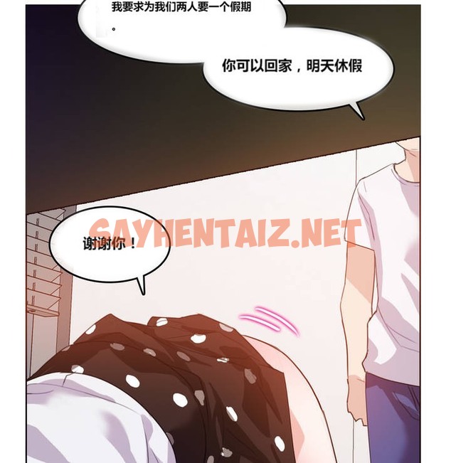 查看漫画一個變態的日常生活/A Pervert’s Daily Life / 闖進她的生活 - 第3話 - sayhentaiz.net中的2319667图片