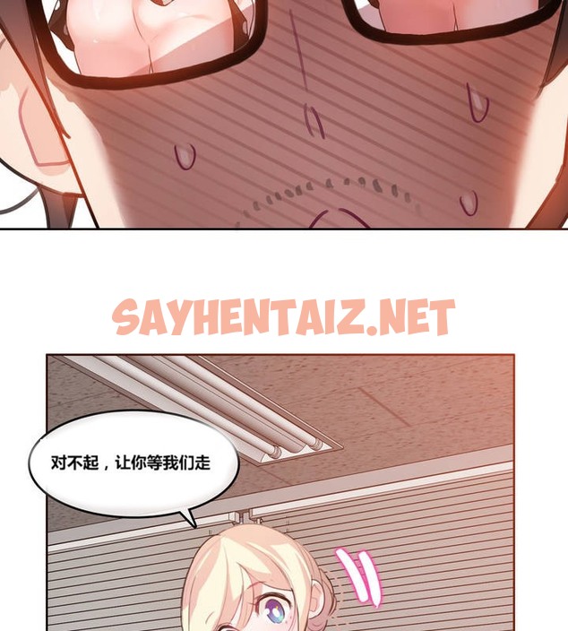 查看漫画一個變態的日常生活/A Pervert’s Daily Life / 闖進她的生活 - 第3話 - sayhentaiz.net中的2319671图片