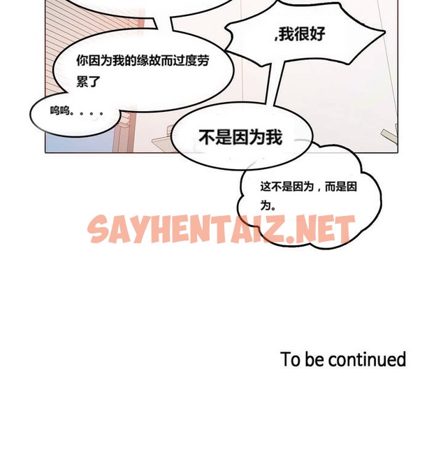 查看漫画一個變態的日常生活/A Pervert’s Daily Life / 闖進她的生活 - 第3話 - sayhentaiz.net中的2319673图片