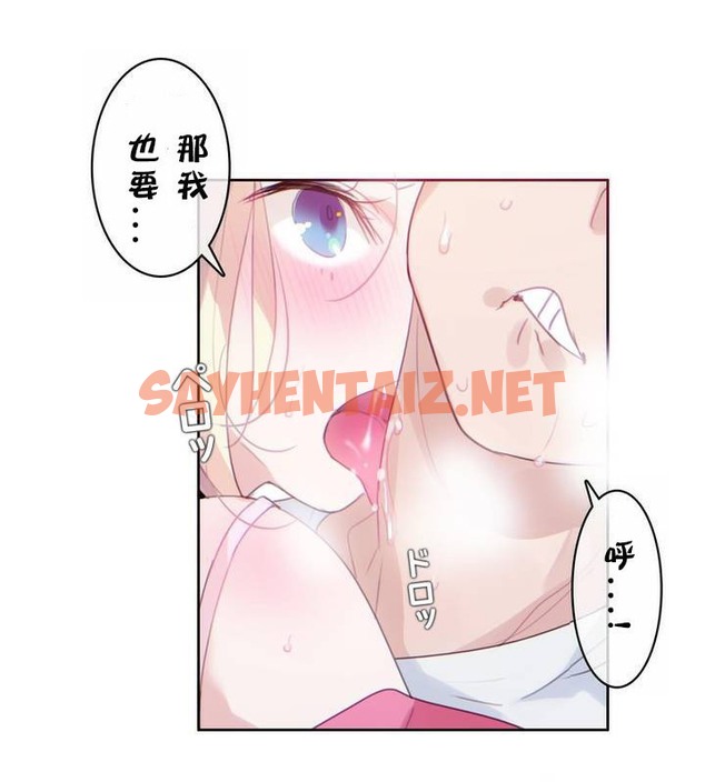 查看漫画一個變態的日常生活/A Pervert’s Daily Life / 闖進她的生活 - 第30話 - sayhentaiz.net中的2321912图片