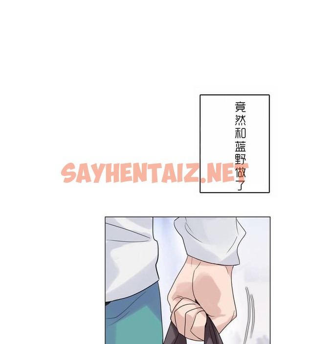 查看漫画一個變態的日常生活/A Pervert’s Daily Life / 闖進她的生活 - 第30話 - sayhentaiz.net中的2321958图片