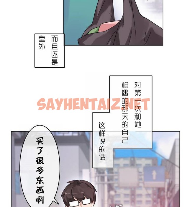 查看漫画一個變態的日常生活/A Pervert’s Daily Life / 闖進她的生活 - 第30話 - sayhentaiz.net中的2321959图片