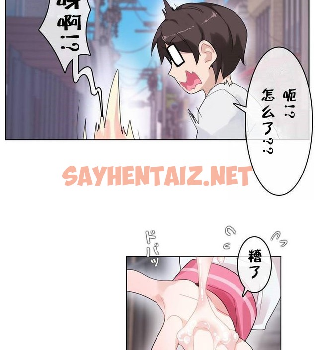 查看漫画一個變態的日常生活/A Pervert’s Daily Life / 闖進她的生活 - 第30話 - sayhentaiz.net中的2321964图片