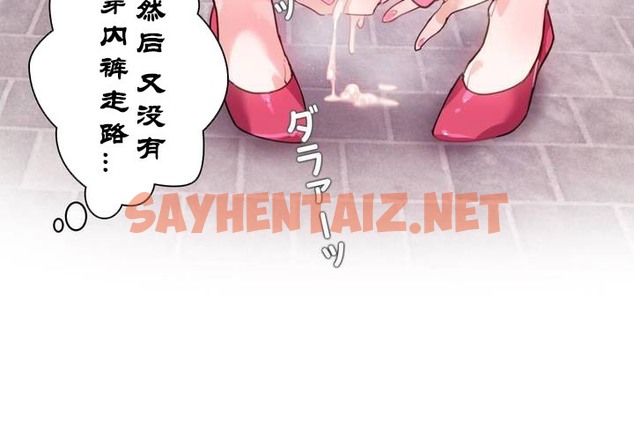 查看漫画一個變態的日常生活/A Pervert’s Daily Life / 闖進她的生活 - 第30話 - sayhentaiz.net中的2321968图片