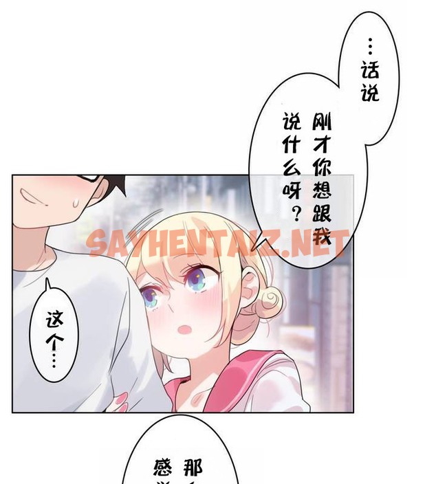 查看漫画一個變態的日常生活/A Pervert’s Daily Life / 闖進她的生活 - 第30話 - sayhentaiz.net中的2321973图片