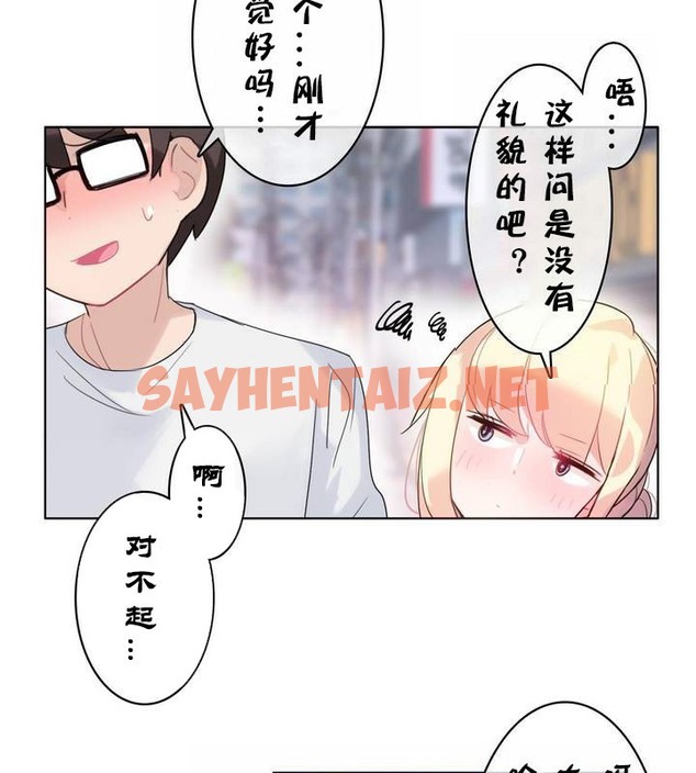 查看漫画一個變態的日常生活/A Pervert’s Daily Life / 闖進她的生活 - 第30話 - sayhentaiz.net中的2321974图片