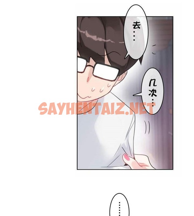 查看漫画一個變態的日常生活/A Pervert’s Daily Life / 闖進她的生活 - 第30話 - sayhentaiz.net中的2321977图片