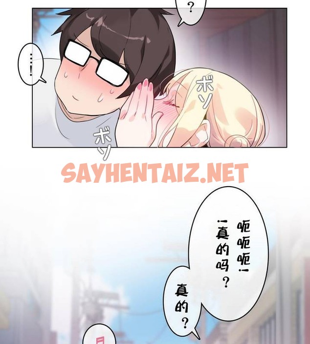 查看漫画一個變態的日常生活/A Pervert’s Daily Life / 闖進她的生活 - 第30話 - sayhentaiz.net中的2321978图片