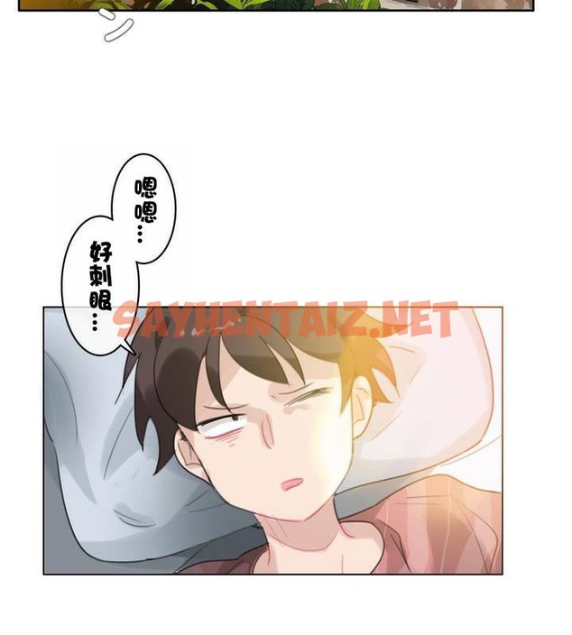 查看漫画一個變態的日常生活/A Pervert’s Daily Life / 闖進她的生活 - 第31話 - sayhentaiz.net中的2321985图片