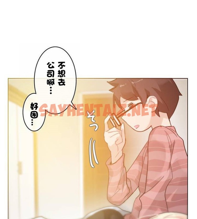 查看漫画一個變態的日常生活/A Pervert’s Daily Life / 闖進她的生活 - 第31話 - sayhentaiz.net中的2321987图片