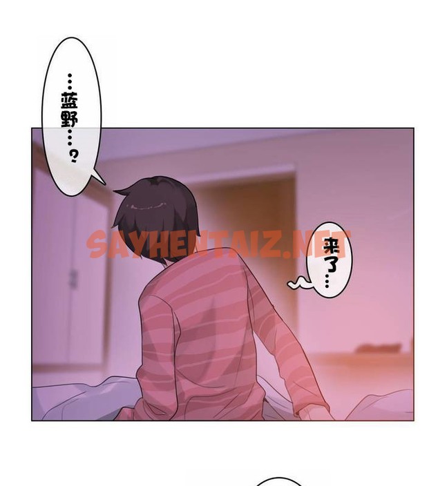 查看漫画一個變態的日常生活/A Pervert’s Daily Life / 闖進她的生活 - 第31話 - sayhentaiz.net中的2321994图片