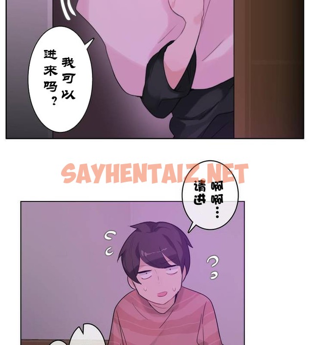 查看漫画一個變態的日常生活/A Pervert’s Daily Life / 闖進她的生活 - 第31話 - sayhentaiz.net中的2321996图片