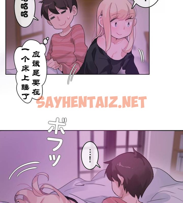 查看漫画一個變態的日常生活/A Pervert’s Daily Life / 闖進她的生活 - 第31話 - sayhentaiz.net中的2321999图片