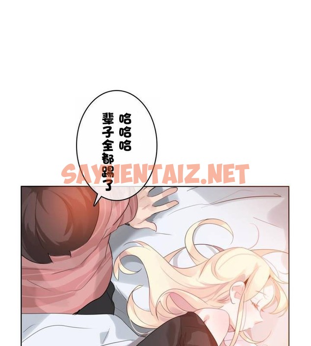 查看漫画一個變態的日常生活/A Pervert’s Daily Life / 闖進她的生活 - 第31話 - sayhentaiz.net中的2322006图片