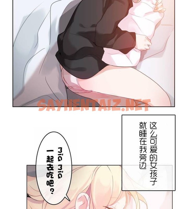 查看漫画一個變態的日常生活/A Pervert’s Daily Life / 闖進她的生活 - 第31話 - sayhentaiz.net中的2322007图片