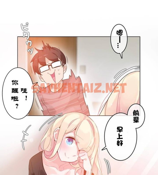 查看漫画一個變態的日常生活/A Pervert’s Daily Life / 闖進她的生活 - 第31話 - sayhentaiz.net中的2322010图片