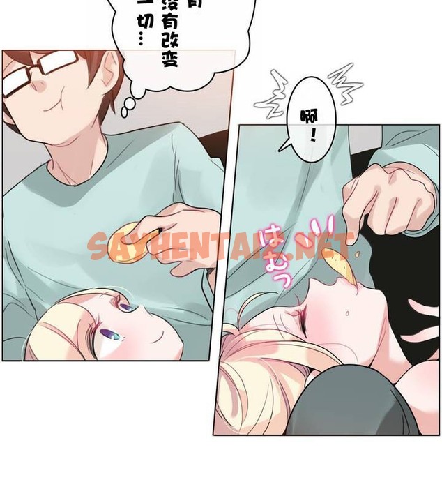 查看漫画一個變態的日常生活/A Pervert’s Daily Life / 闖進她的生活 - 第31話 - sayhentaiz.net中的2322024图片