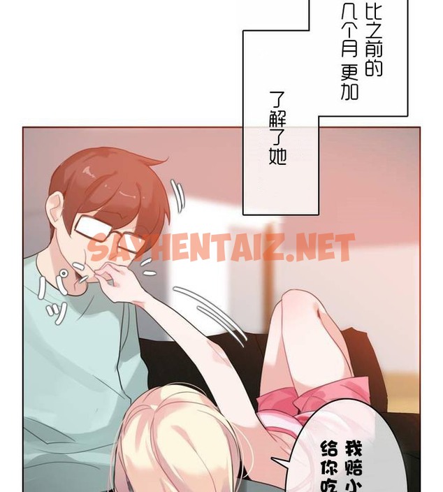 查看漫画一個變態的日常生活/A Pervert’s Daily Life / 闖進她的生活 - 第31話 - sayhentaiz.net中的2322026图片