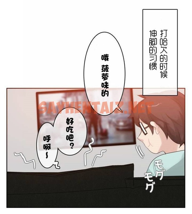 查看漫画一個變態的日常生活/A Pervert’s Daily Life / 闖進她的生活 - 第31話 - sayhentaiz.net中的2322028图片