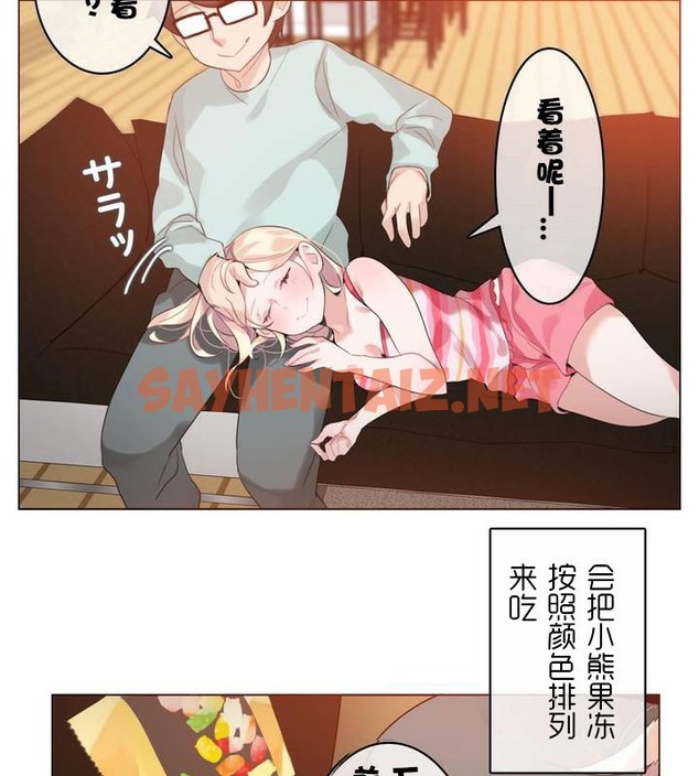 查看漫画一個變態的日常生活/A Pervert’s Daily Life / 闖進她的生活 - 第31話 - sayhentaiz.net中的2322031图片