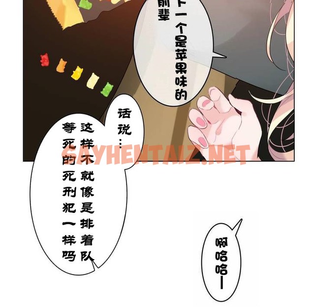 查看漫画一個變態的日常生活/A Pervert’s Daily Life / 闖進她的生活 - 第31話 - sayhentaiz.net中的2322032图片