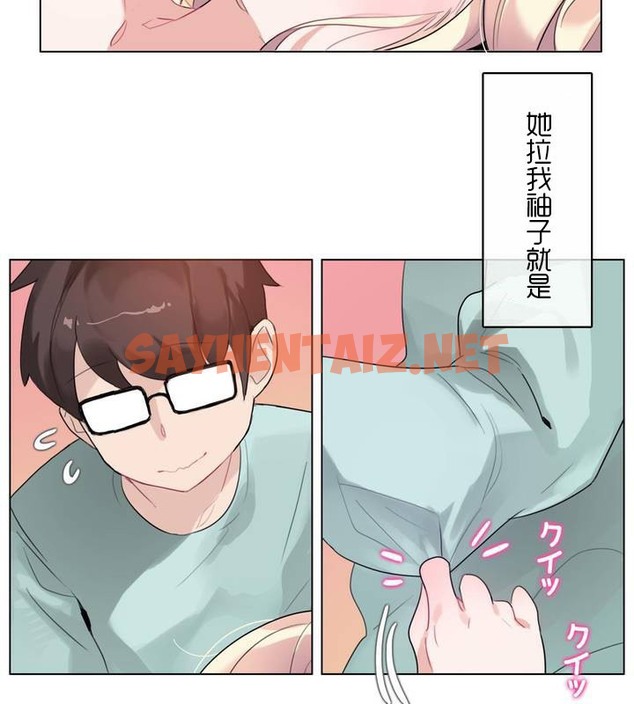 查看漫画一個變態的日常生活/A Pervert’s Daily Life / 闖進她的生活 - 第31話 - sayhentaiz.net中的2322034图片