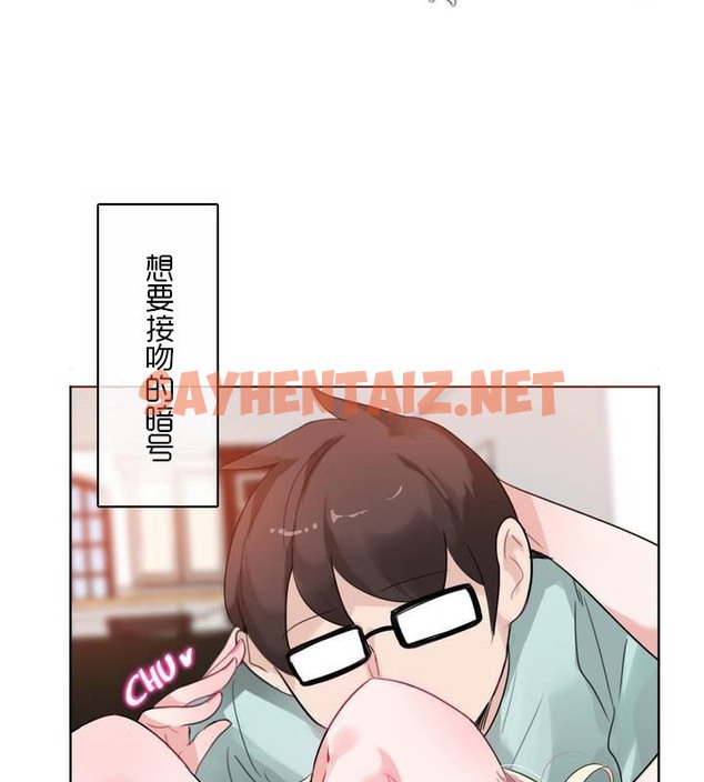 查看漫画一個變態的日常生活/A Pervert’s Daily Life / 闖進她的生活 - 第31話 - sayhentaiz.net中的2322035图片