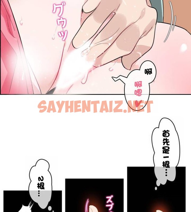 查看漫画一個變態的日常生活/A Pervert’s Daily Life / 闖進她的生活 - 第31話 - sayhentaiz.net中的2322043图片