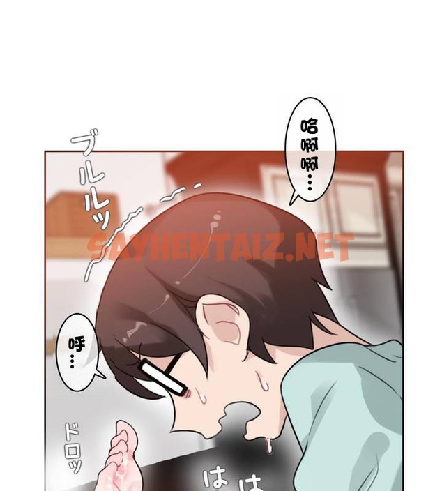 查看漫画一個變態的日常生活/A Pervert’s Daily Life / 闖進她的生活 - 第31話 - sayhentaiz.net中的2322075图片