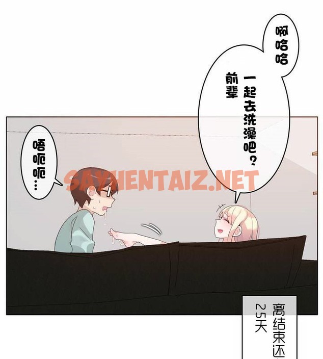 查看漫画一個變態的日常生活/A Pervert’s Daily Life / 闖進她的生活 - 第31話 - sayhentaiz.net中的2322081图片