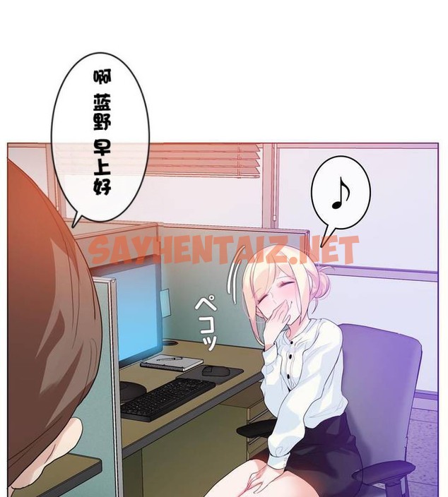 查看漫画一個變態的日常生活/A Pervert’s Daily Life / 闖進她的生活 - 第32話 - sayhentaiz.net中的2322087图片