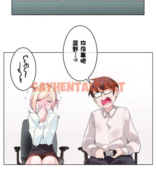 查看漫画一個變態的日常生活/A Pervert’s Daily Life / 闖進她的生活 - 第32話 - sayhentaiz.net中的2322097图片