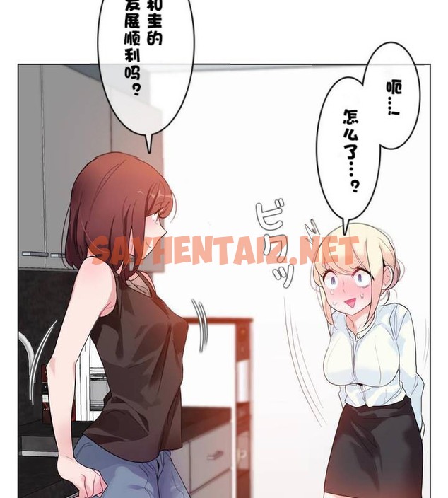 查看漫画一個變態的日常生活/A Pervert’s Daily Life / 闖進她的生活 - 第32話 - sayhentaiz.net中的2322113图片