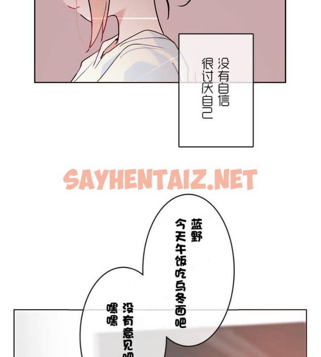 查看漫画一個變態的日常生活/A Pervert’s Daily Life / 闖進她的生活 - 第32話 - sayhentaiz.net中的2322127图片