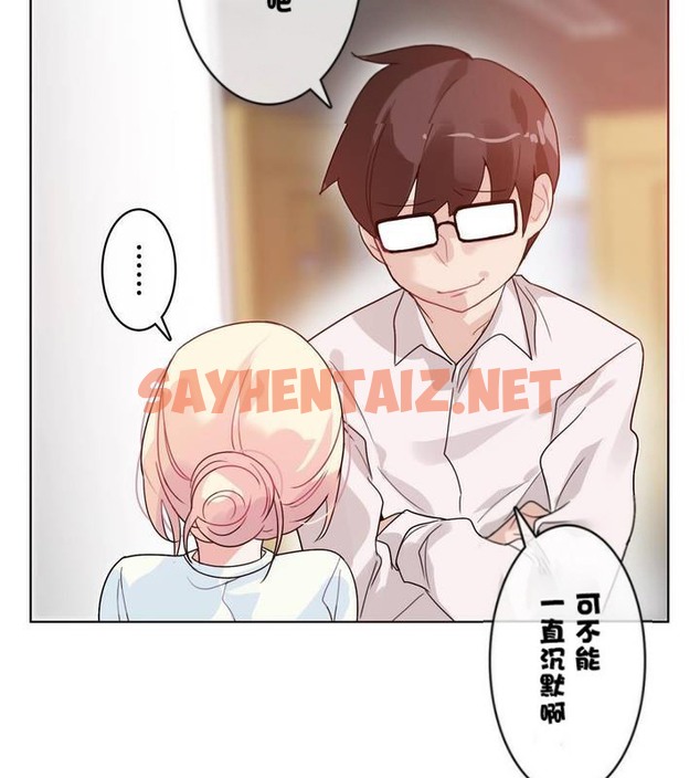 查看漫画一個變態的日常生活/A Pervert’s Daily Life / 闖進她的生活 - 第32話 - sayhentaiz.net中的2322128图片