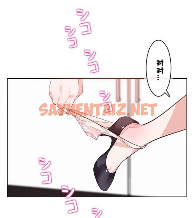 查看漫画一個變態的日常生活/A Pervert’s Daily Life / 闖進她的生活 - 第32話 - sayhentaiz.net中的2322159图片