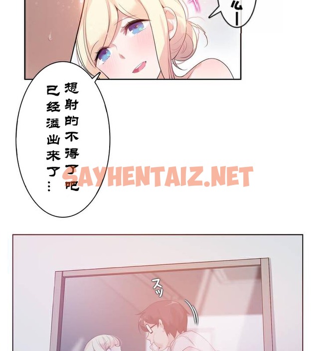 查看漫画一個變態的日常生活/A Pervert’s Daily Life / 闖進她的生活 - 第33話 - sayhentaiz.net中的2322182图片