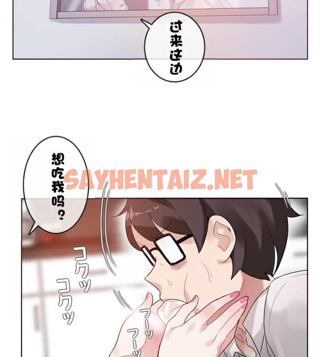 查看漫画一個變態的日常生活/A Pervert’s Daily Life / 闖進她的生活 - 第33話 - sayhentaiz.net中的2322183图片