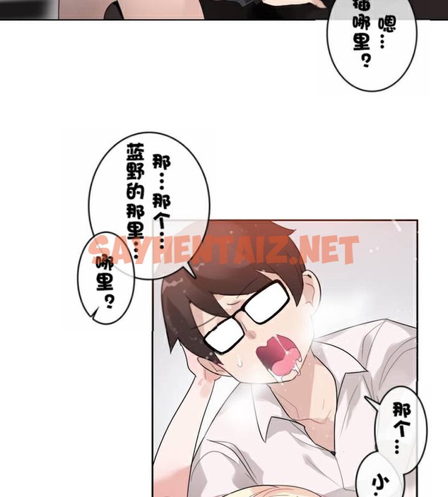 查看漫画一個變態的日常生活/A Pervert’s Daily Life / 闖進她的生活 - 第33話 - sayhentaiz.net中的2322189图片