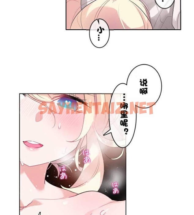 查看漫画一個變態的日常生活/A Pervert’s Daily Life / 闖進她的生活 - 第33話 - sayhentaiz.net中的2322190图片