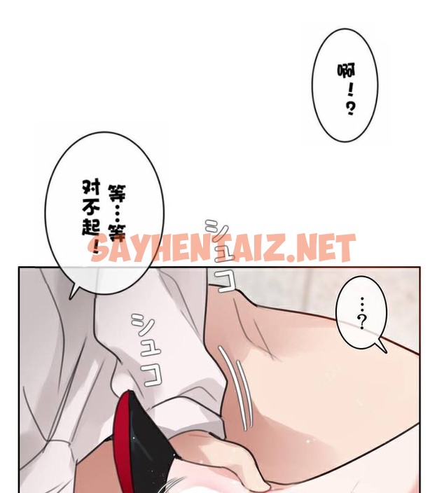 查看漫画一個變態的日常生活/A Pervert’s Daily Life / 闖進她的生活 - 第33話 - sayhentaiz.net中的2322213图片