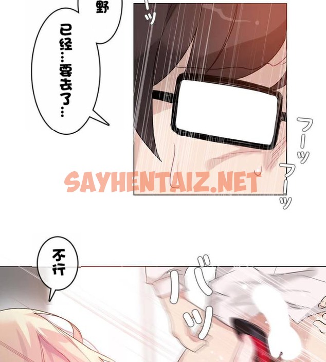 查看漫画一個變態的日常生活/A Pervert’s Daily Life / 闖進她的生活 - 第33話 - sayhentaiz.net中的2322219图片