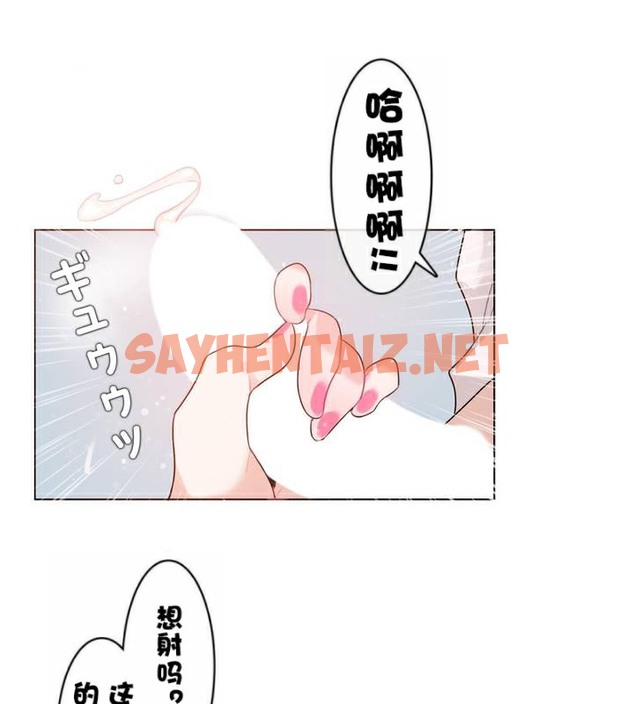 查看漫画一個變態的日常生活/A Pervert’s Daily Life / 闖進她的生活 - 第33話 - sayhentaiz.net中的2322221图片