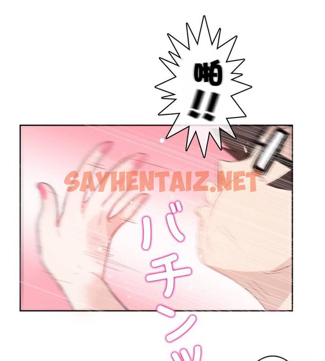 查看漫画一個變態的日常生活/A Pervert’s Daily Life / 闖進她的生活 - 第33話 - sayhentaiz.net中的2322231图片