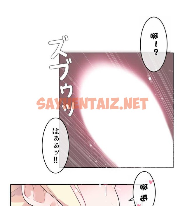 查看漫画一個變態的日常生活/A Pervert’s Daily Life / 闖進她的生活 - 第33話 - sayhentaiz.net中的2322246图片